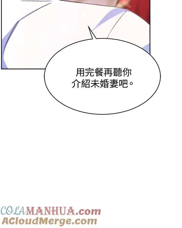 第31话 第45页