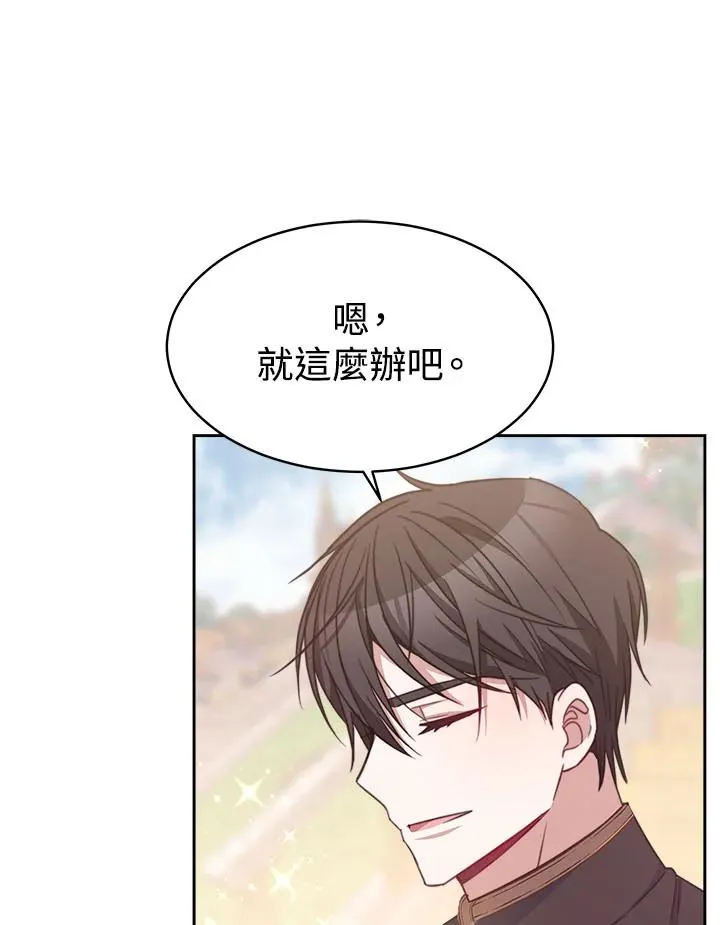 第31话 第46页