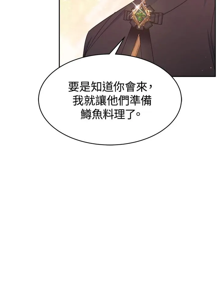 第31话 第47页