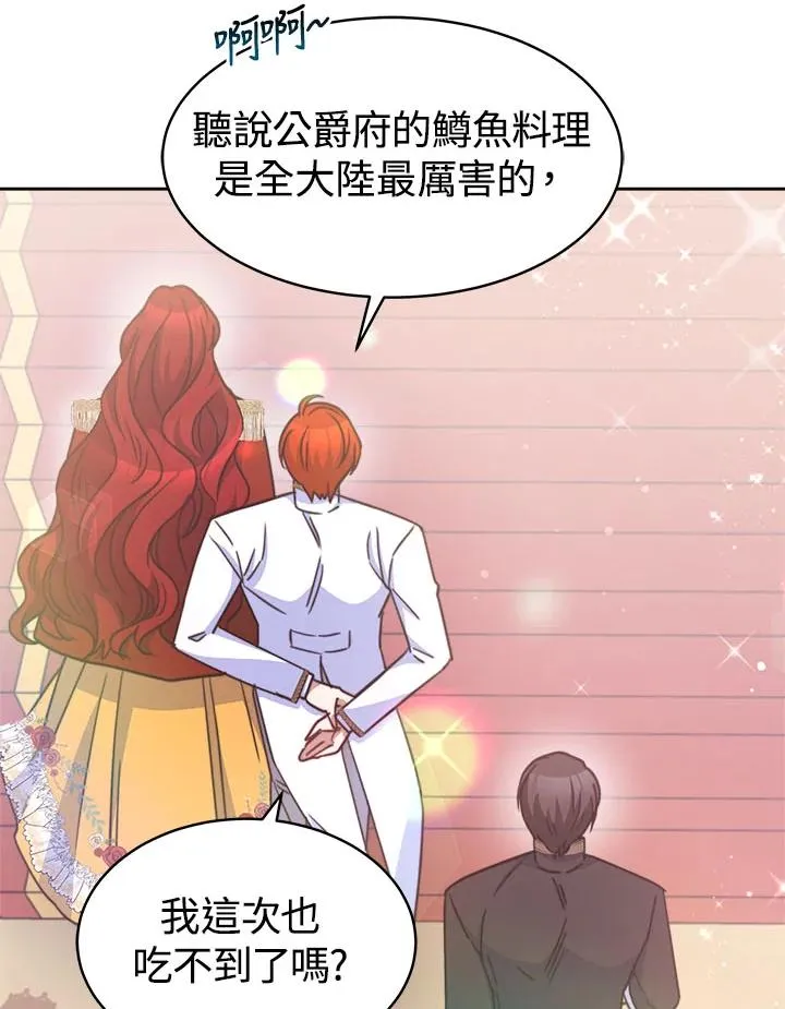 第31话 第48页