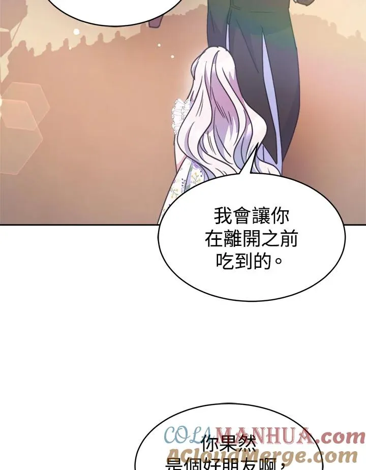 第31话 第49页
