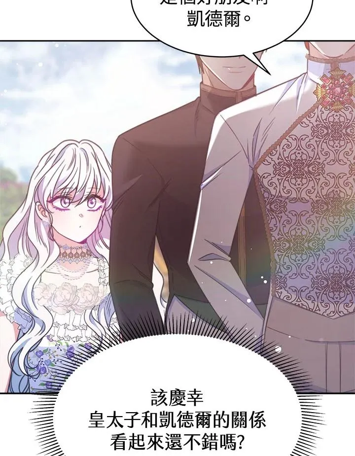 第31话 第50页