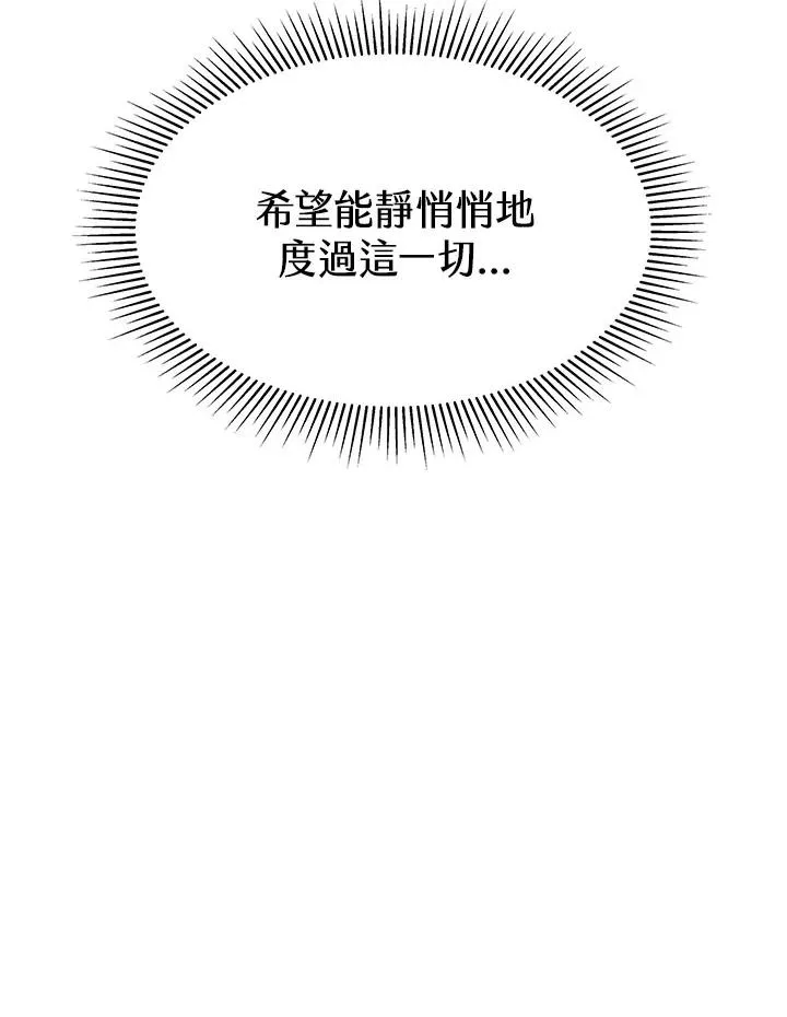 第31话 第52页
