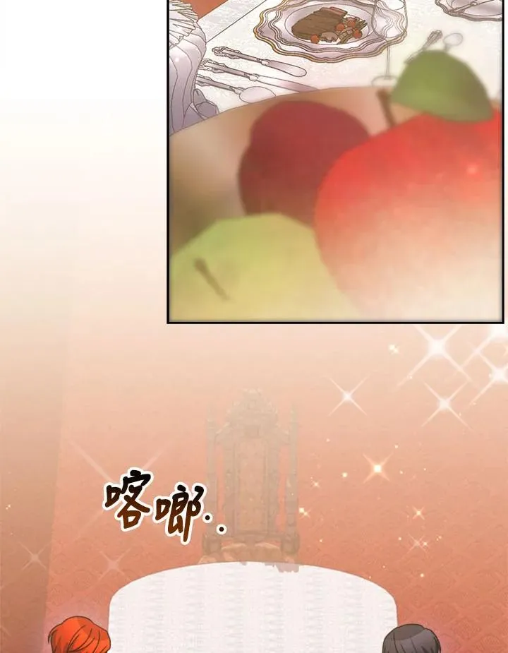 第31话 第54页