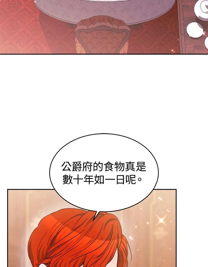 第31话 第56页