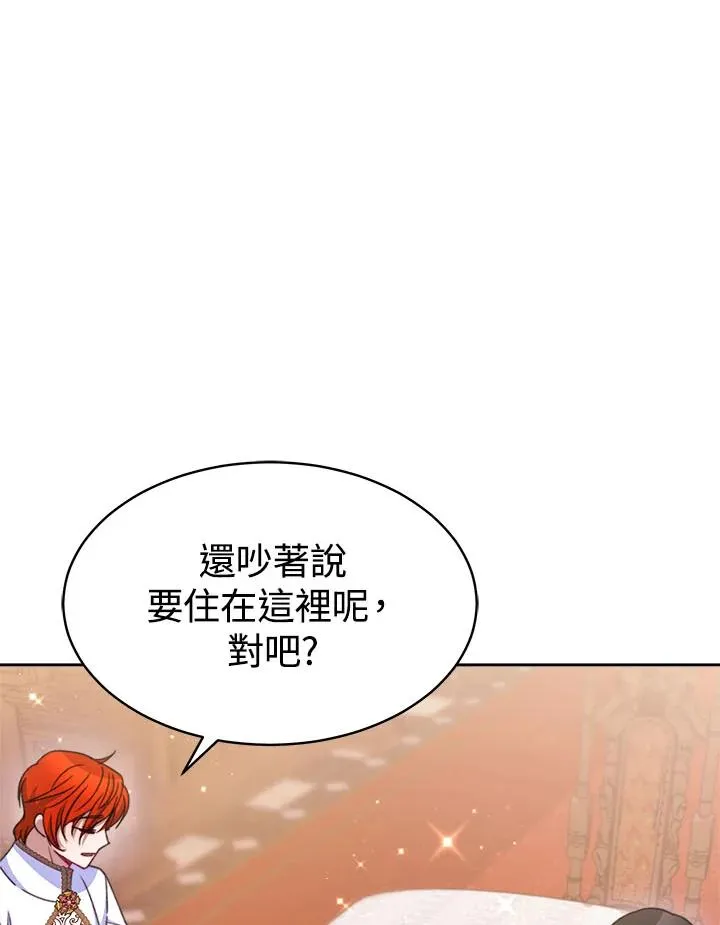 第31话 第58页