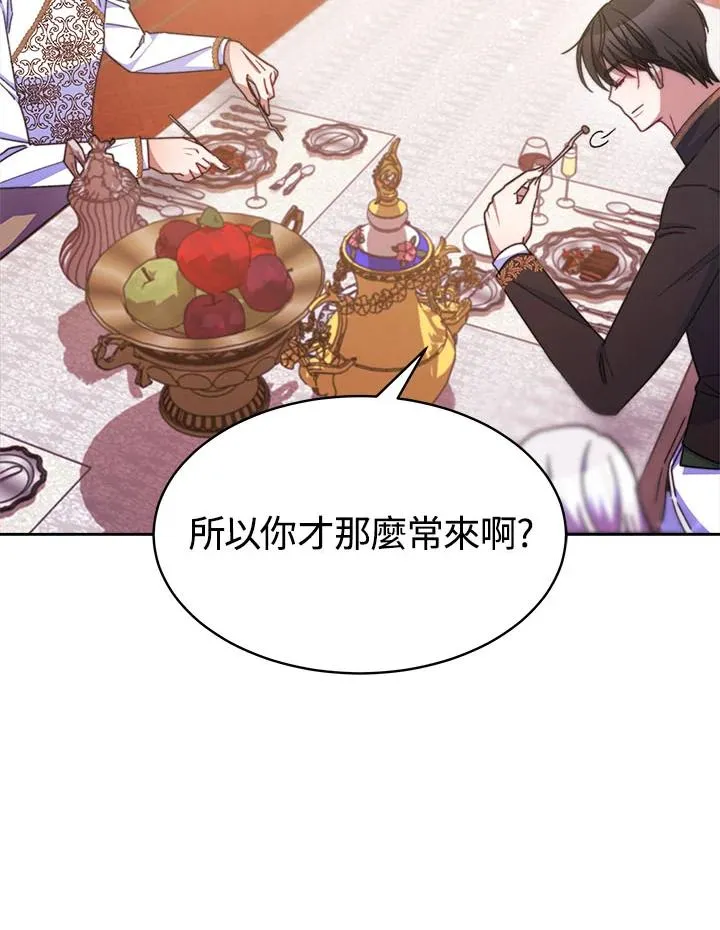 第31话 第59页