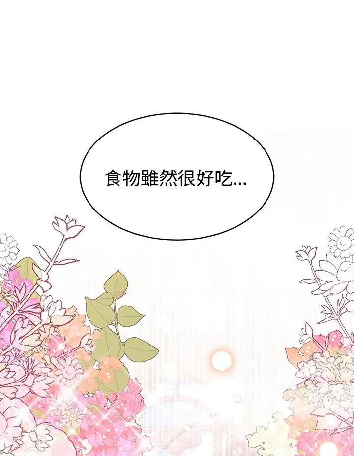 第31话 第60页