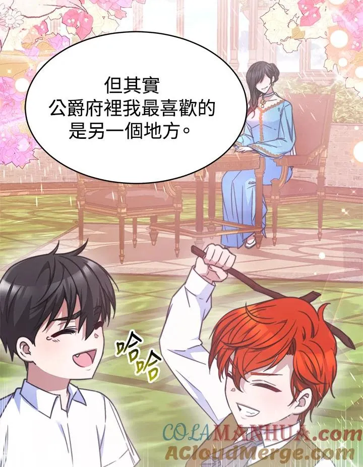 第31话 第61页