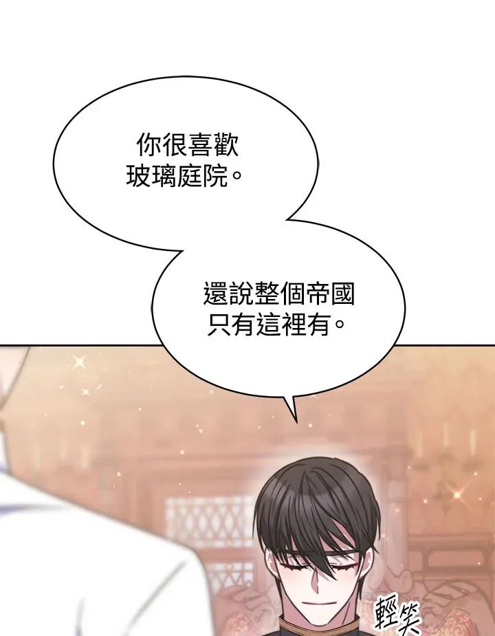 第31话 第63页