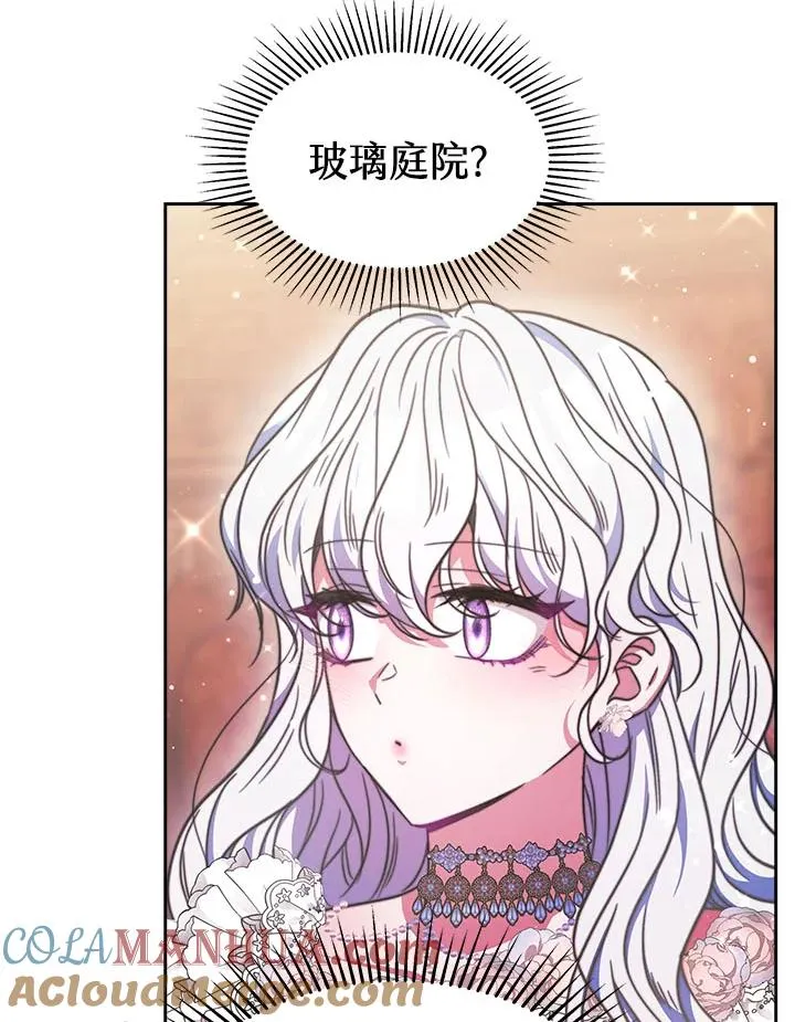 第31话 第65页