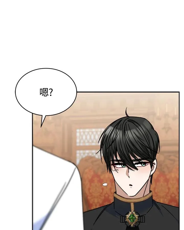 第31话 第67页