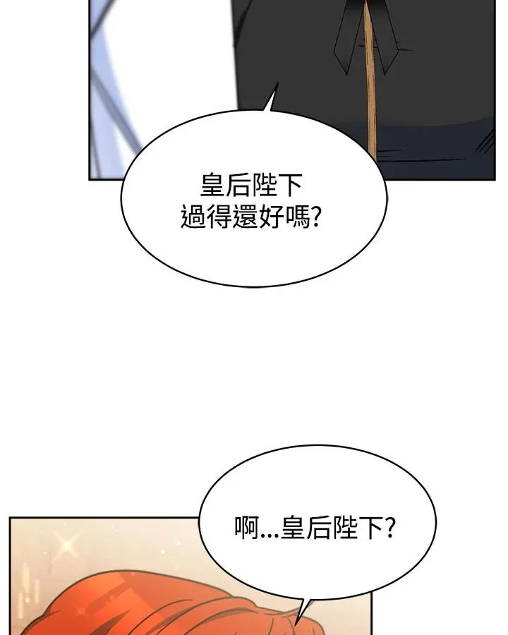 第31话 第68页