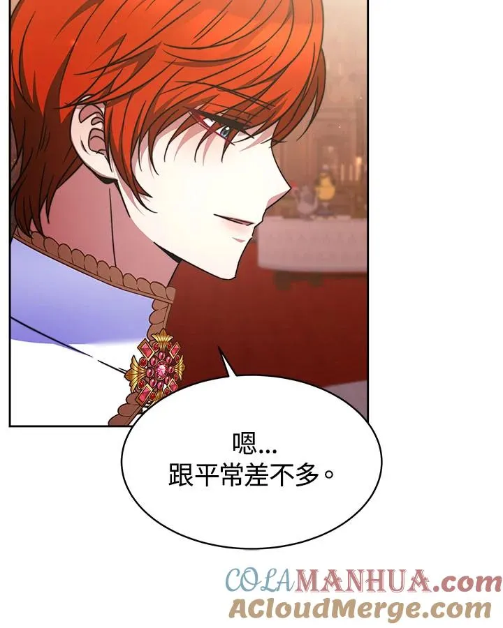 第31话 第69页