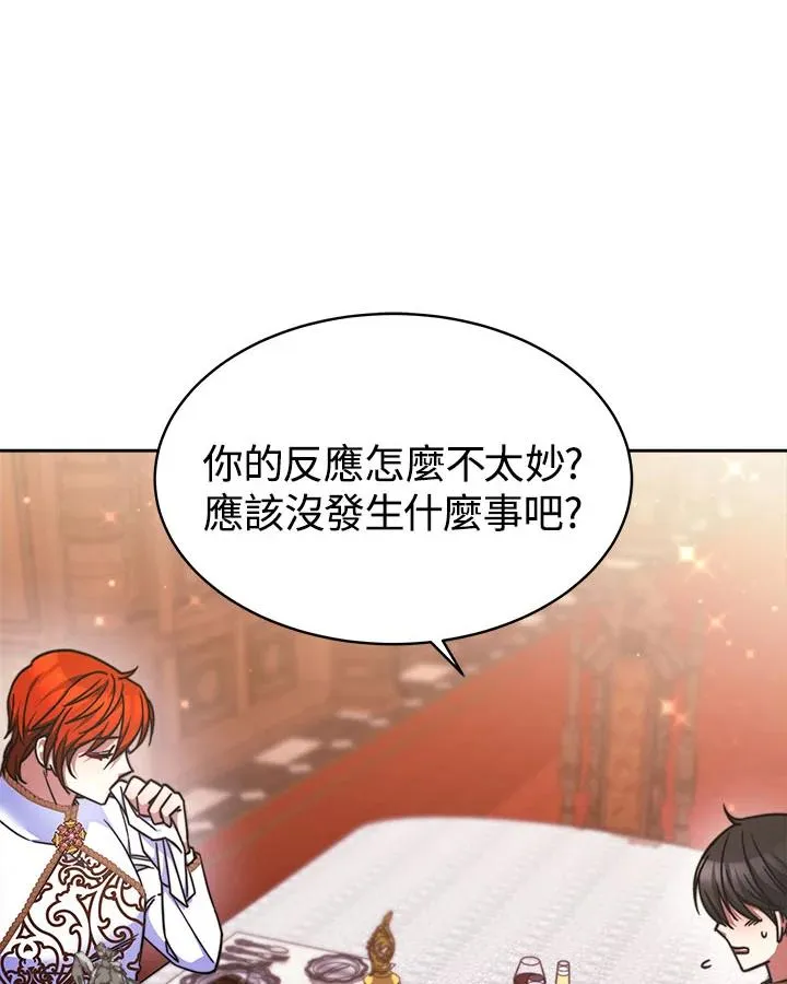 第31话 第70页