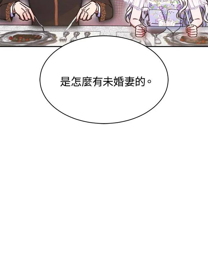 第31话 第74页