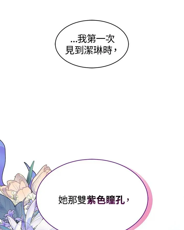 第31话 第78页