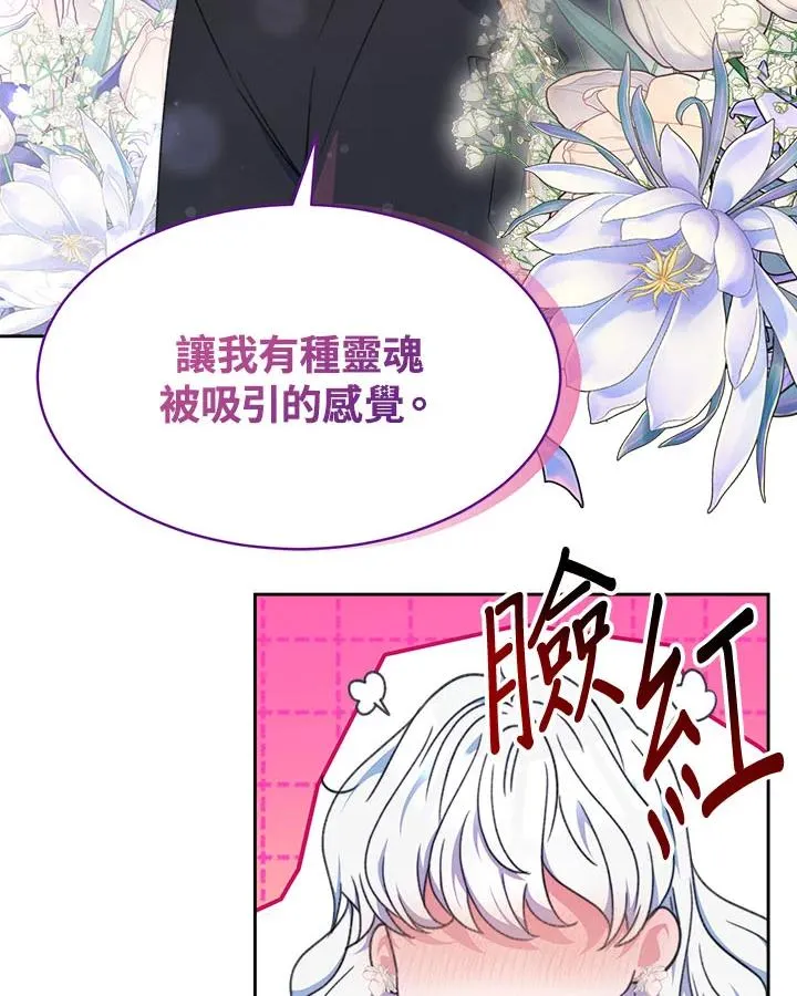 第31话 第80页