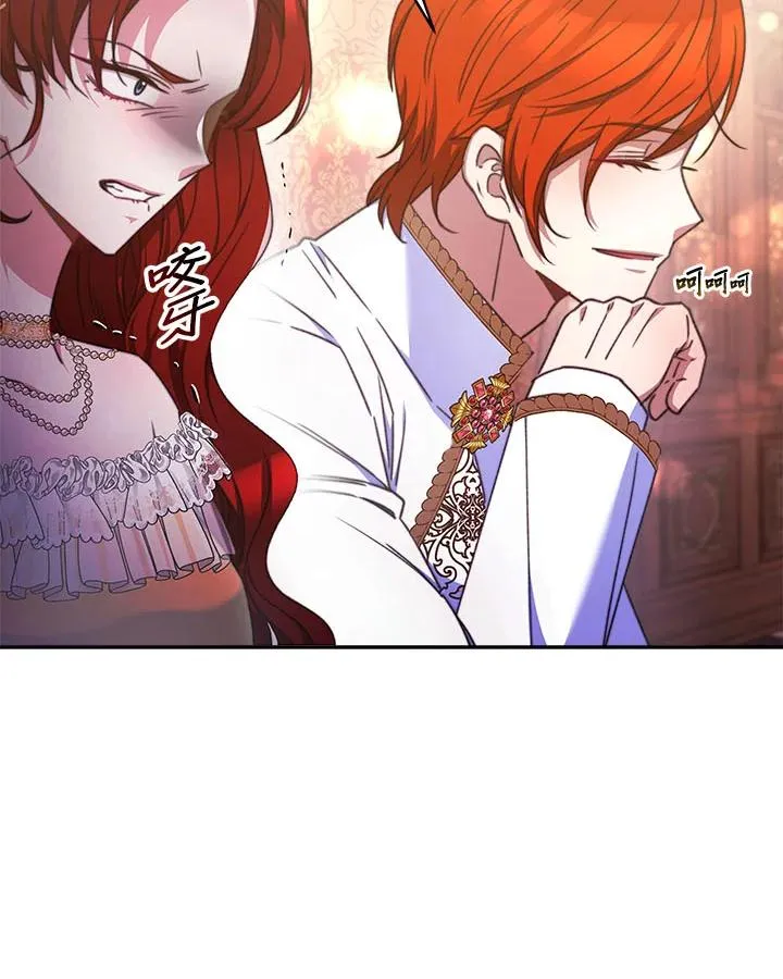 第31话 第82页