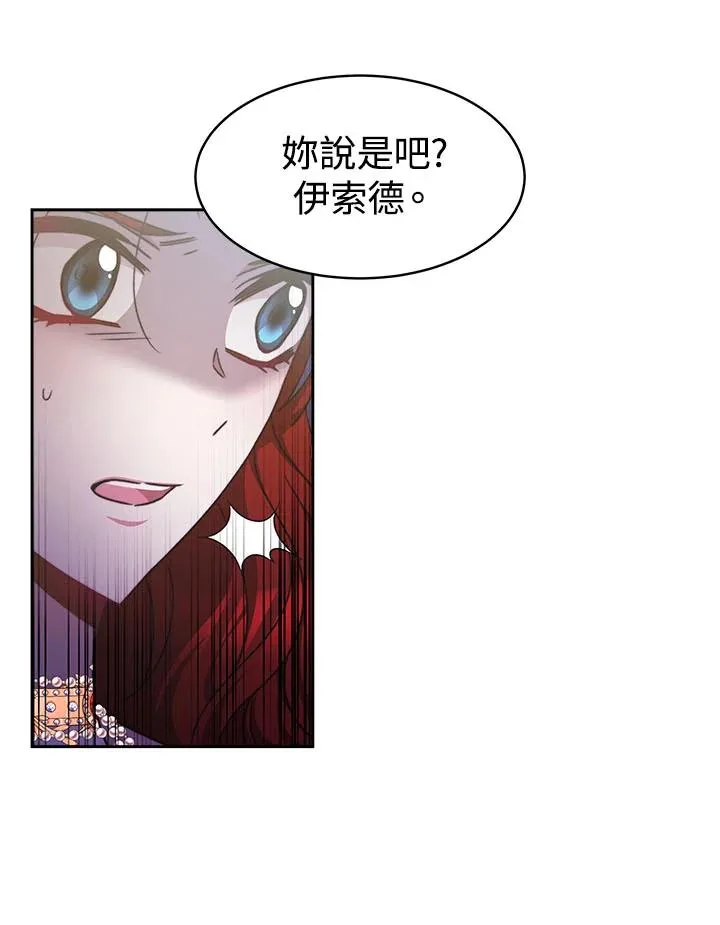 第31话 第83页