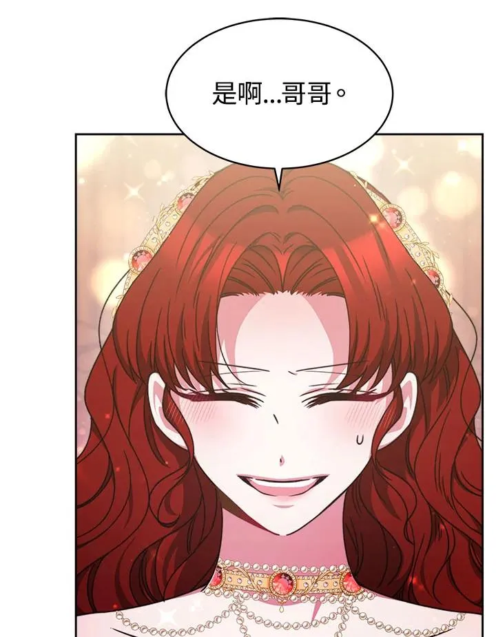 第31话 第84页