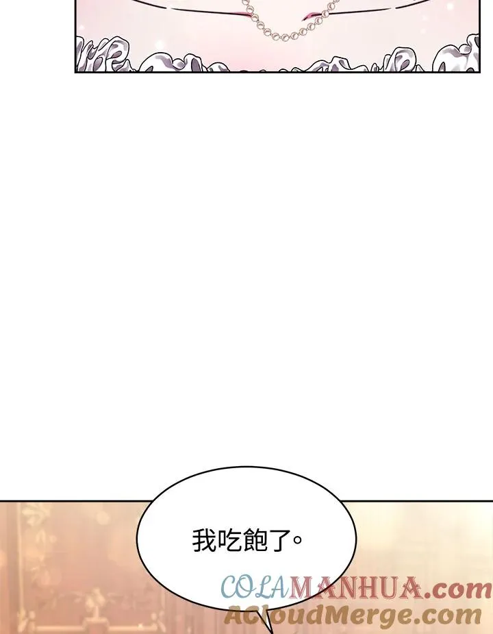 第31话 第85页