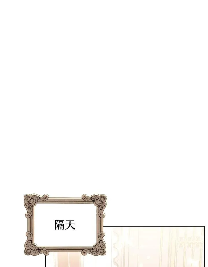 第31话 第88页