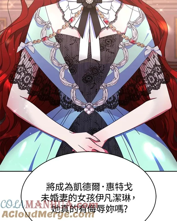 第31话 第93页