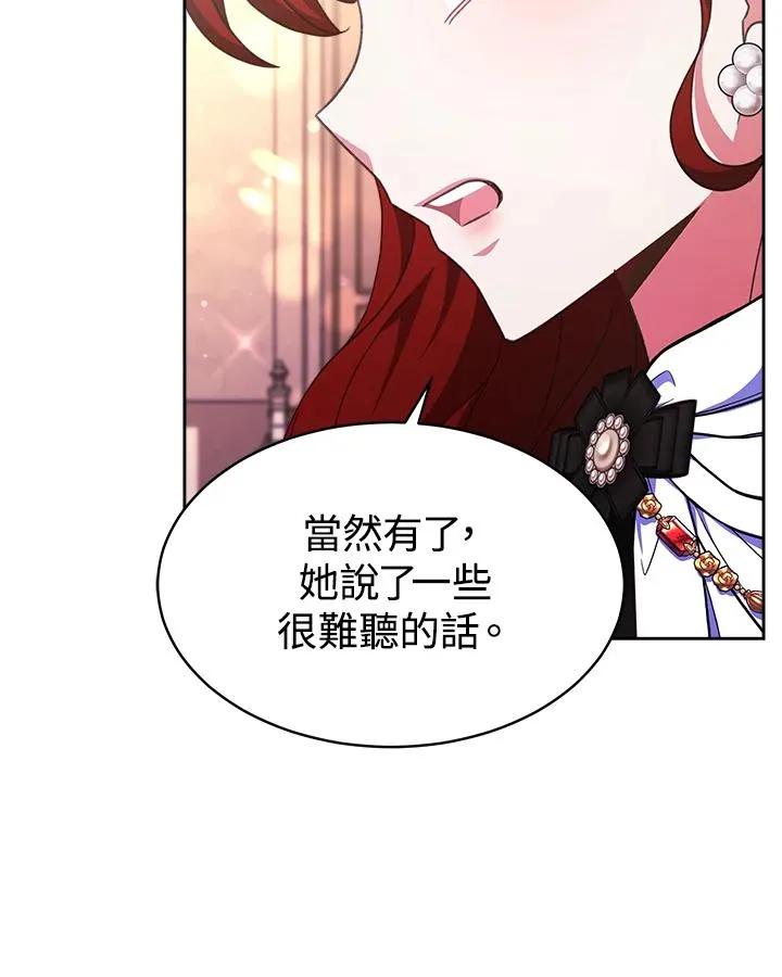 第31话 第95页