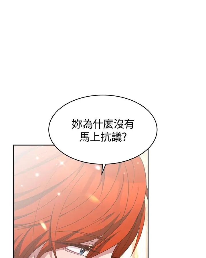 第31话 第96页