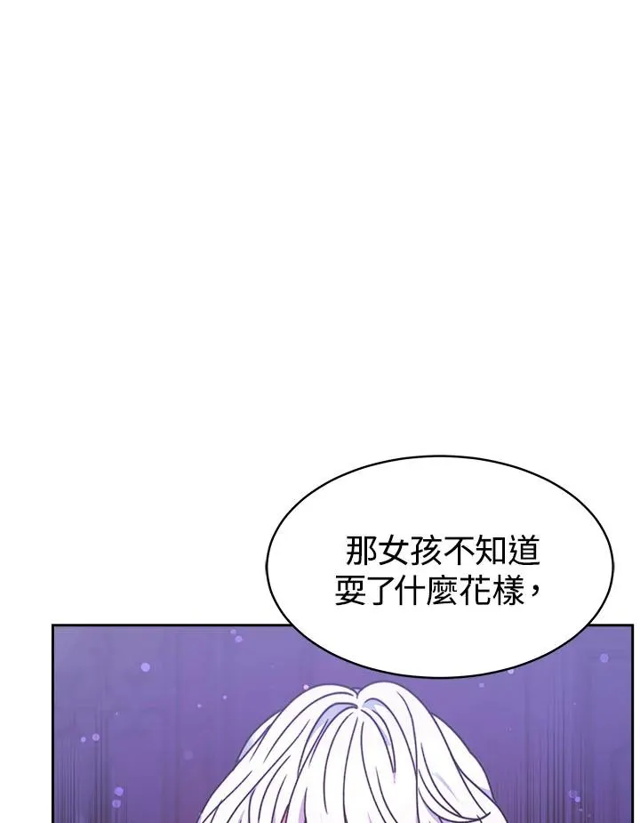 第31话 第98页