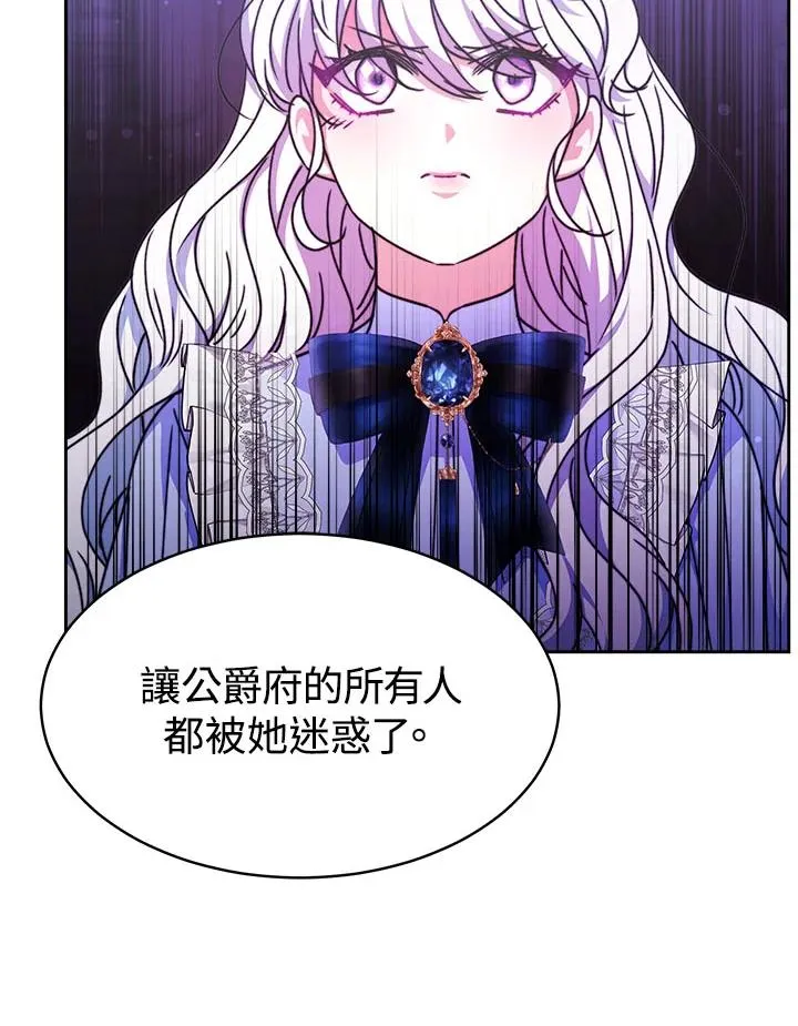 第31话 第99页