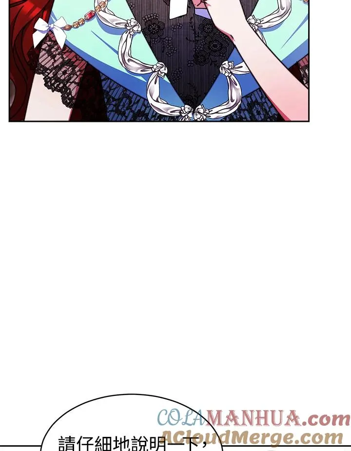 第31话 第101页