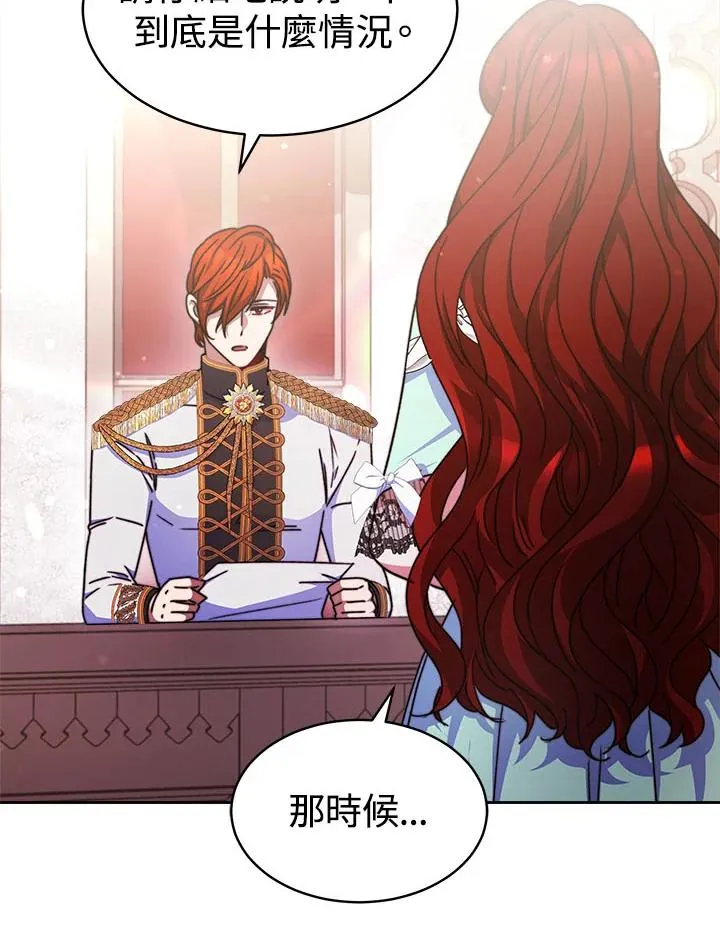 第31话 第102页