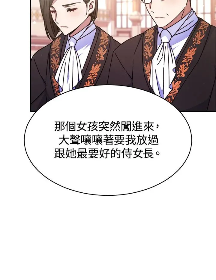 第31话 第104页