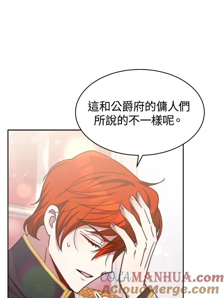 第31话 第105页