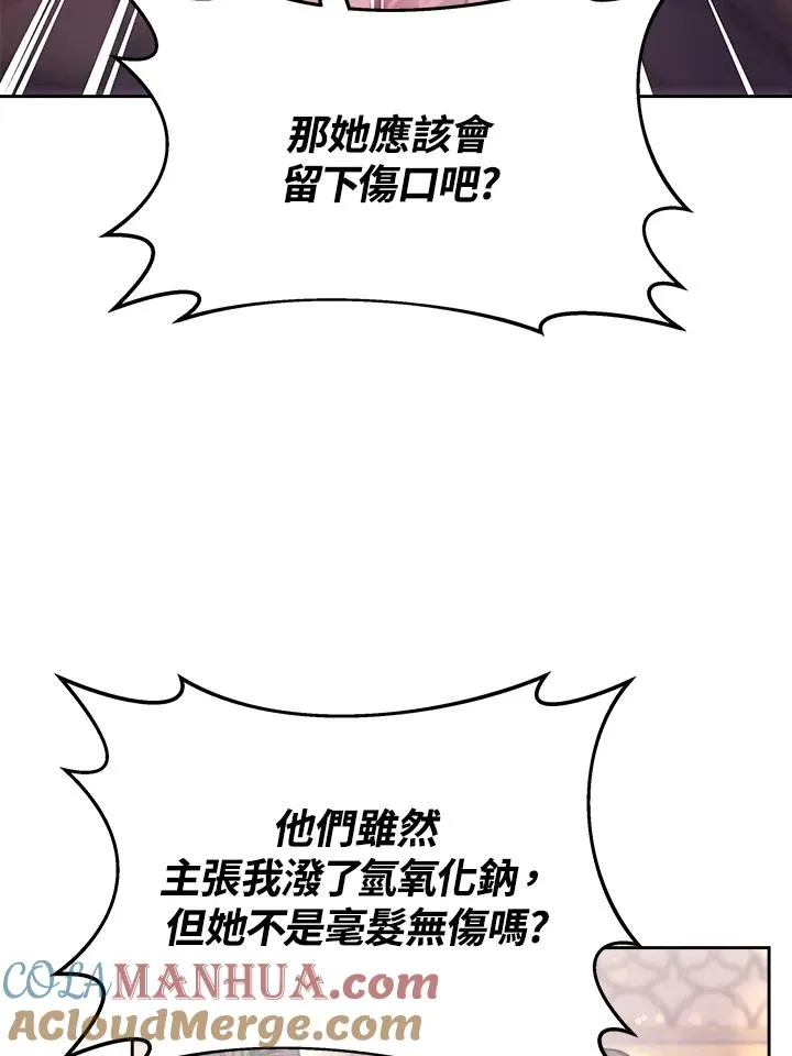 第31话 第109页
