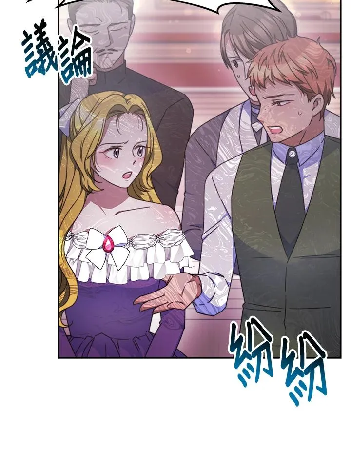 第31话 第110页