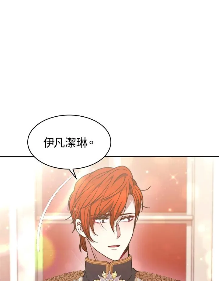 第31话 第111页
