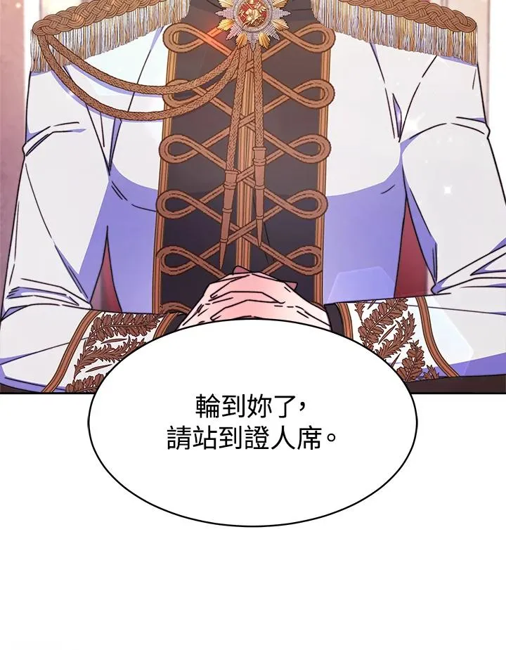 第31话 第112页