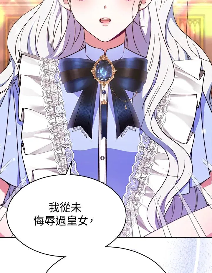 第31话 第115页