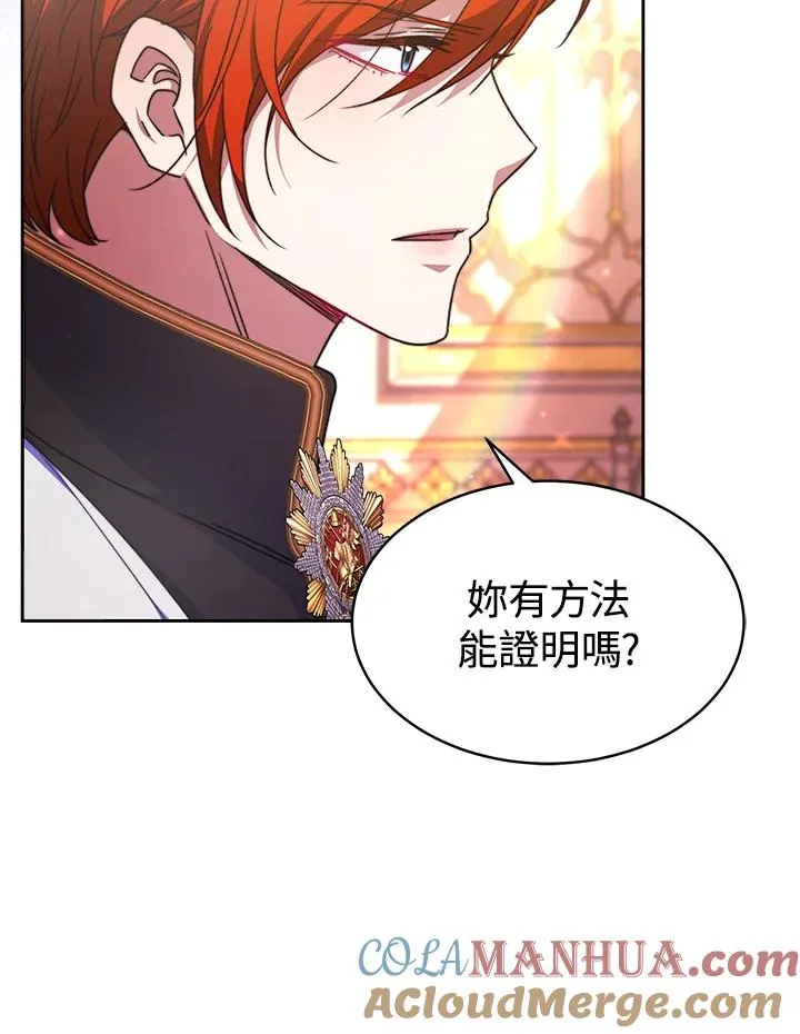 第31话 第117页
