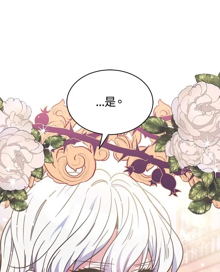 第31话 第118页