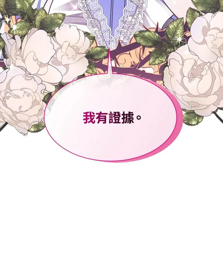第31话 第120页