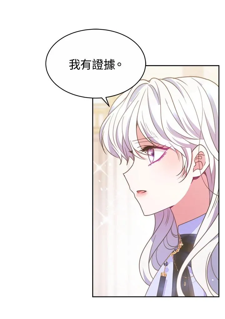 第32话 第3页