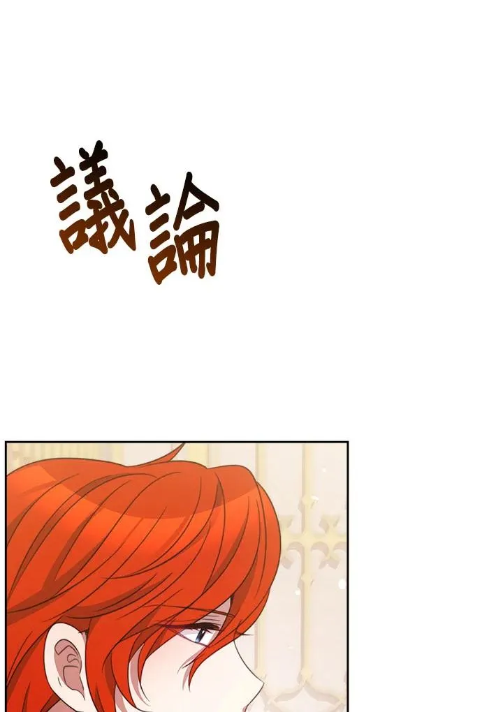 第32话 第4页