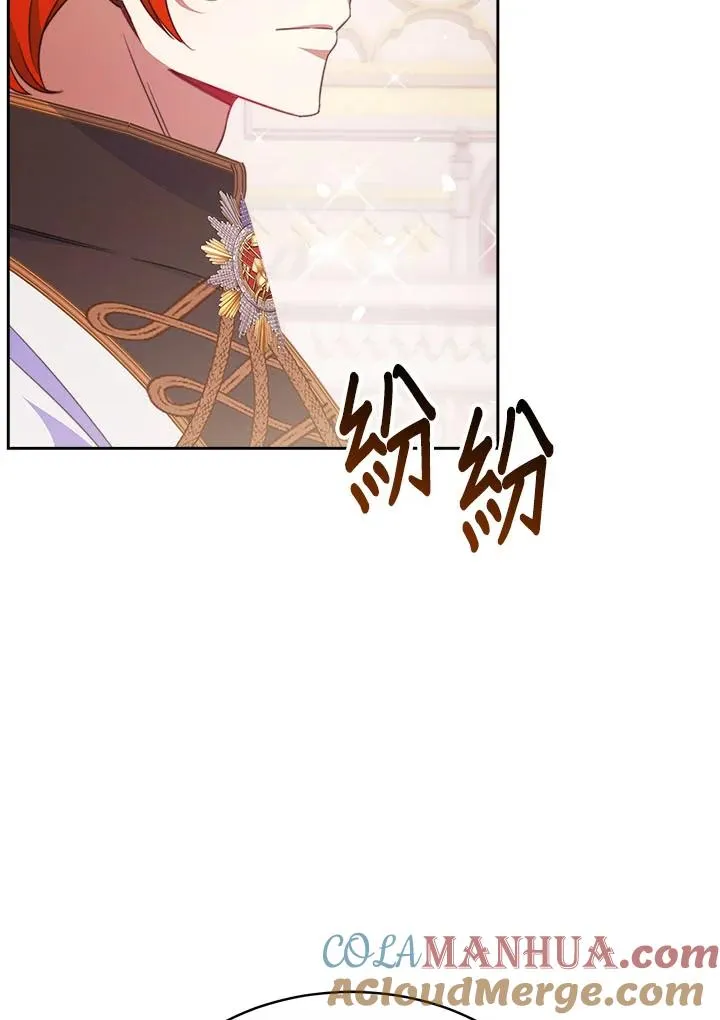 第32话 第5页