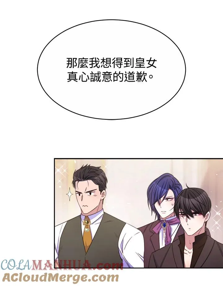 第32话 第9页