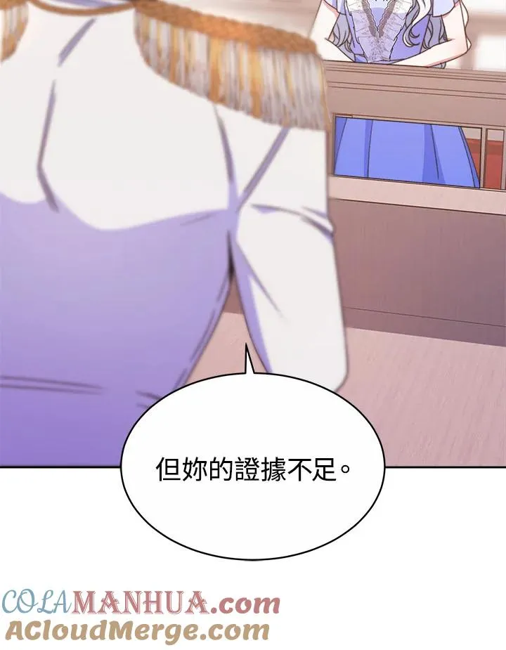 第32话 第13页