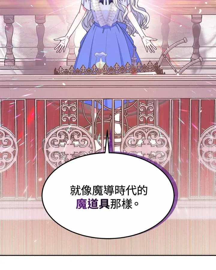 第32话 第20页